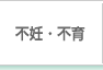 子どもの心の診療医